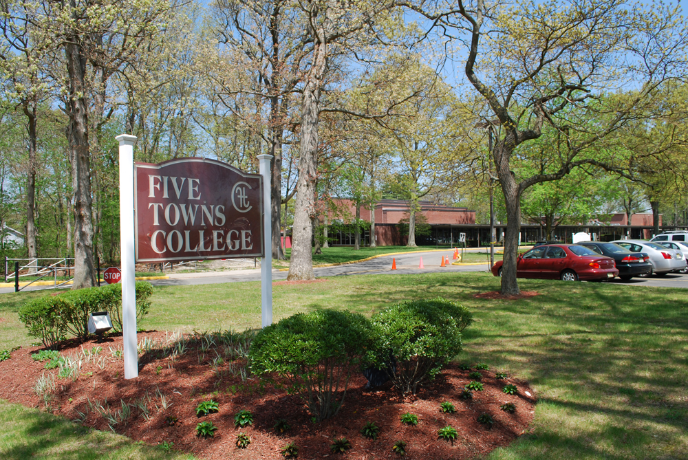 Exterior02 Five Towns College